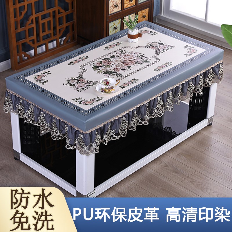 烤火桌防水e皮罩长方形电暖炉罩套全包餐桌布防油防烫茶几罩套定