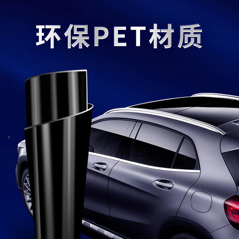智改色膜HSD车界顶膜大顶高黑色贴膜贴纸悬亮浮车顶车膜膜
