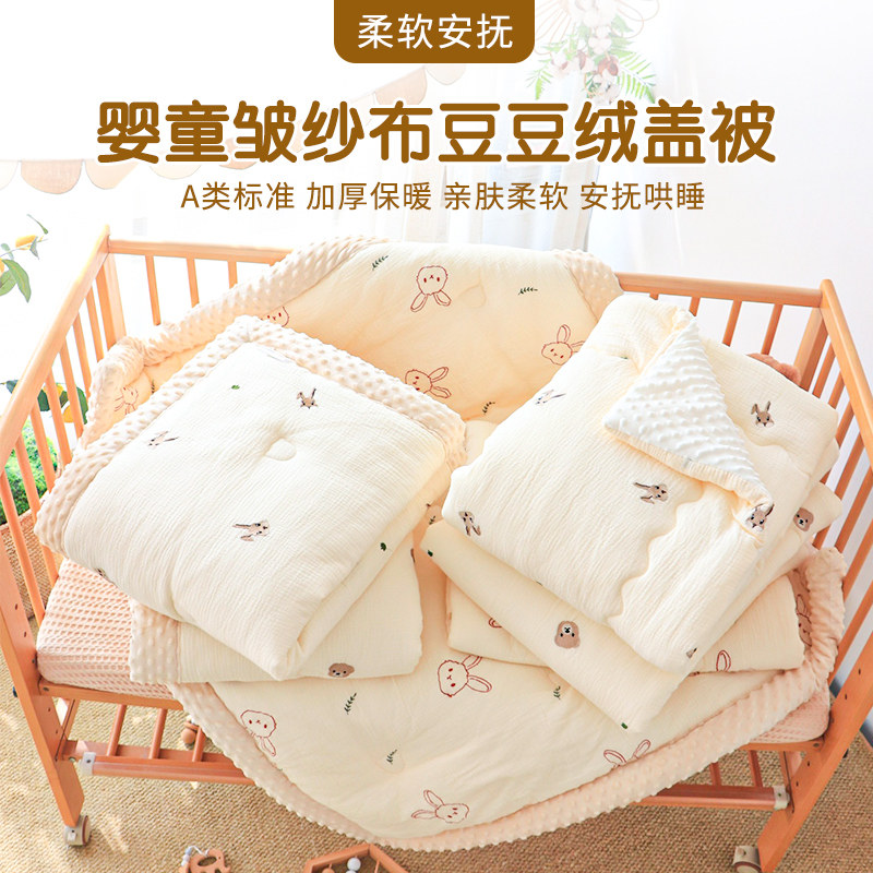 婴儿被子春秋冬豆绒l款06月新初生宝宝全棉小被子儿童专用空调