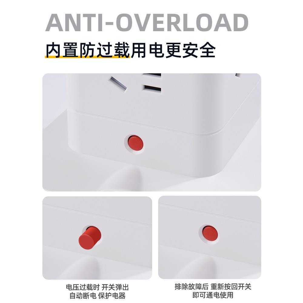插多能CC-23U6立式座塔式插座功拓展插排带长线多位插排插座办公
