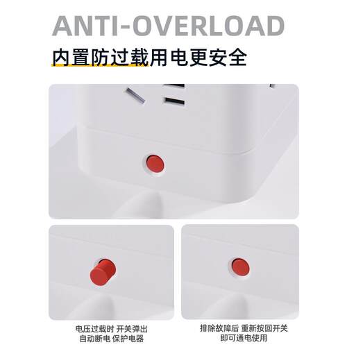 插多能CC-23U6立式座塔式插座功拓展插排带长线多位插排插座办公