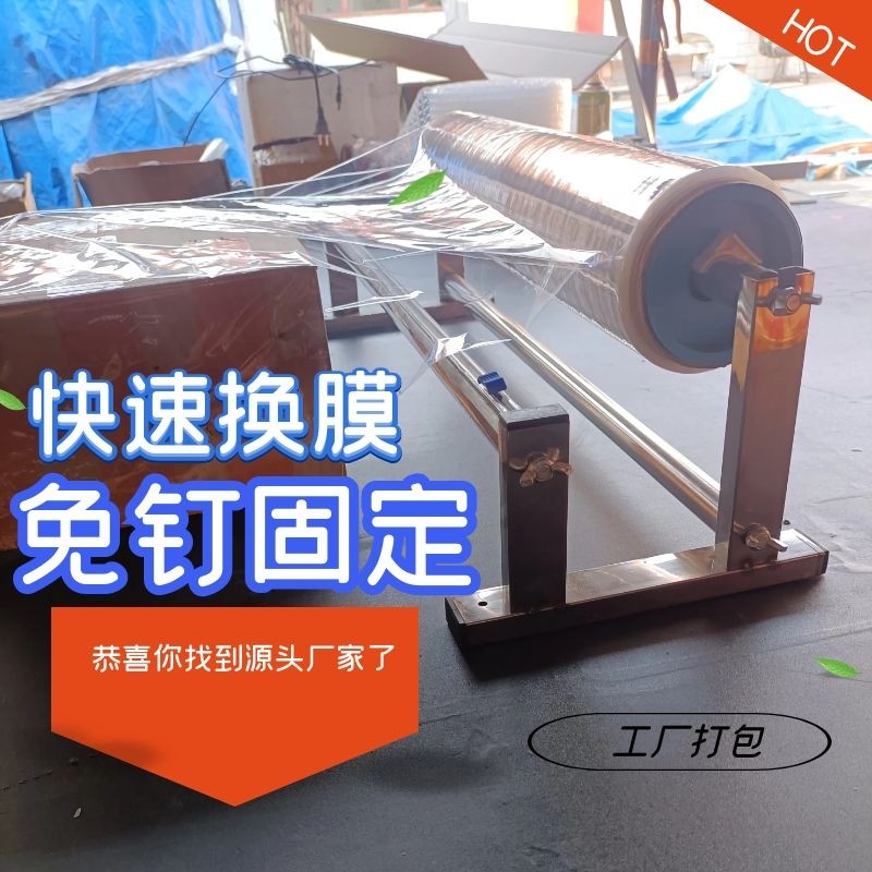 缠绕膜打包器打包膜架子保鲜膜x切割器包装膜缠绕膜PE膜拉升膜切