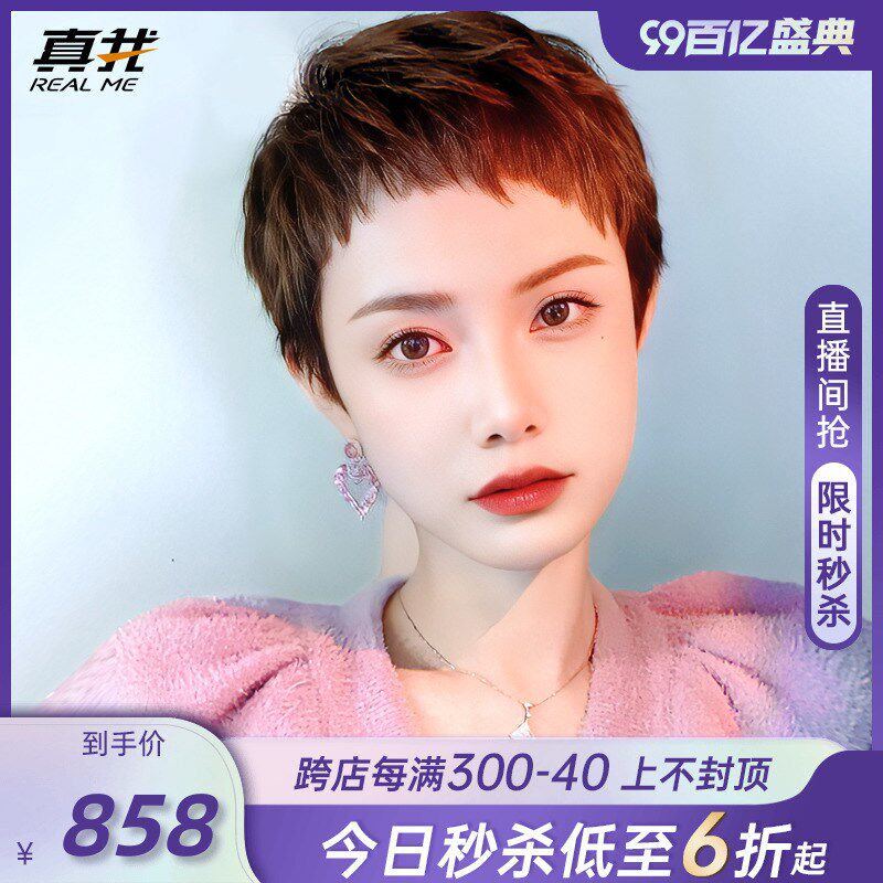 假发女短发狗啃刘海真发全头套全真E自然新款时尚短直发整顶假发