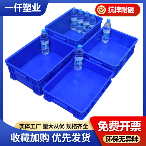 塑料周转箱收纳箱储物盒装配件y工具螺丝箱子加厚胶箱大小号物流