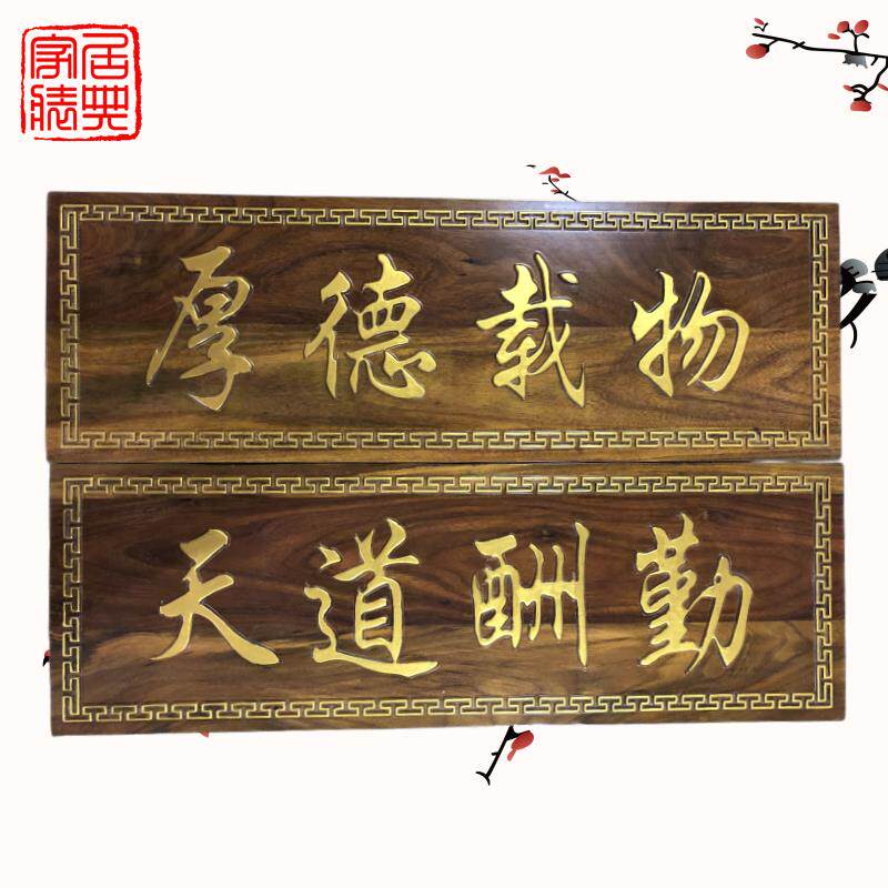 木牌匾做木雕匾额开业木匾木门头仿古店铺刻定质字招牌实对联MWU