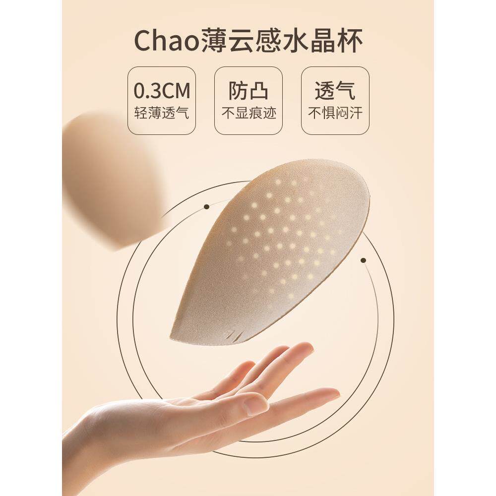 采购无缝性内5549衣，超品薄，大乳房，小，可调节胸罩，乳房缩小