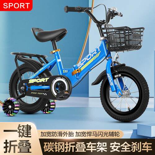 可折叠儿童自d行车3-5-7-9岁童车12寸14寸16寸18寸20寸宝宝自行车