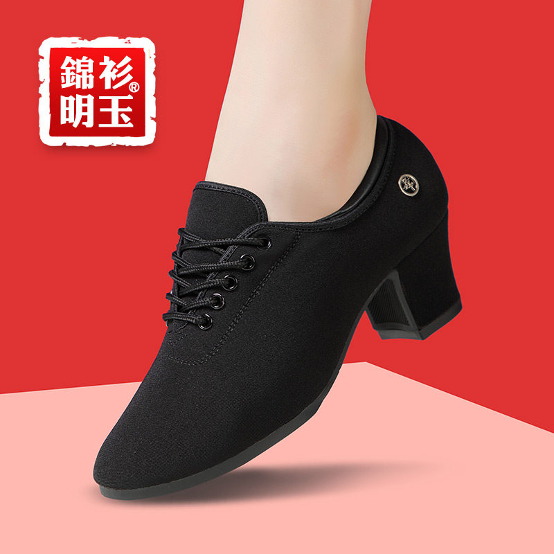 拉丁舞鞋女中高跟交谊舞蹈鞋成人软底教师形体Q训练鞋广场舞跳舞
