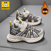 潮牌男童鞋 巴布豆童鞋 子 新款 加绒二棉休闲冬鞋 儿童运动鞋 2026冬季