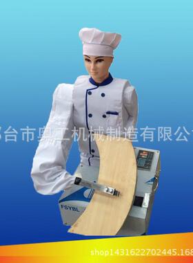 全自动小型刀削面机 卧式刀削面机商用家用机器人刀削面机