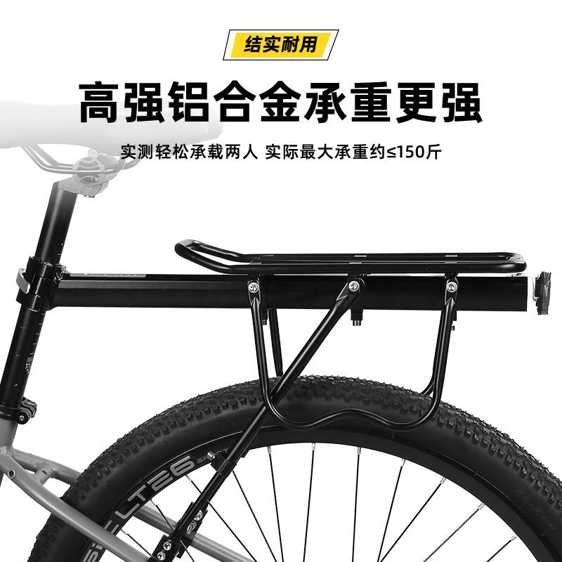 通用型快拆货架自行车铝合金座椅山地车座板车后座自行车配件货架