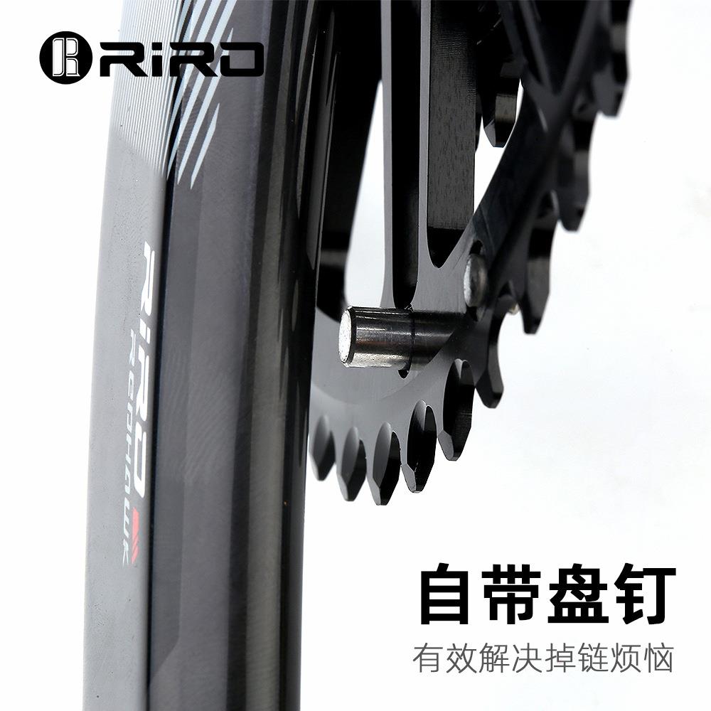 RIRO公路自行车碳纤维曲柄牙盘折叠车单盘双盘直装式曲柄改装配件