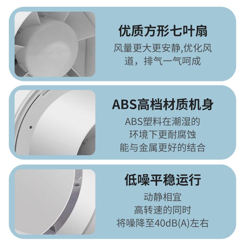 卫生间排气扇强力静音家用换气扇双向墙壁式厕所抽风机厨房排风扇