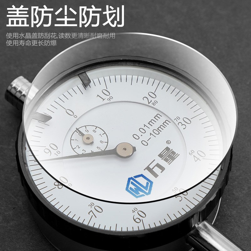 万量百分表杠杆百分表头千分表数显高精度磁力磁性表座校表小表盘