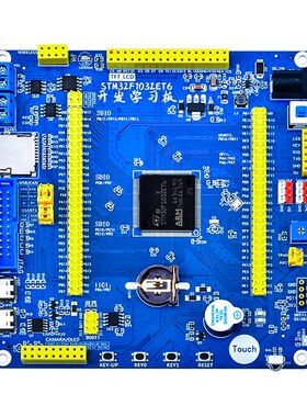 兼容正点原子精英版ST32F03Z6开发板AR嵌入式ST32单片机