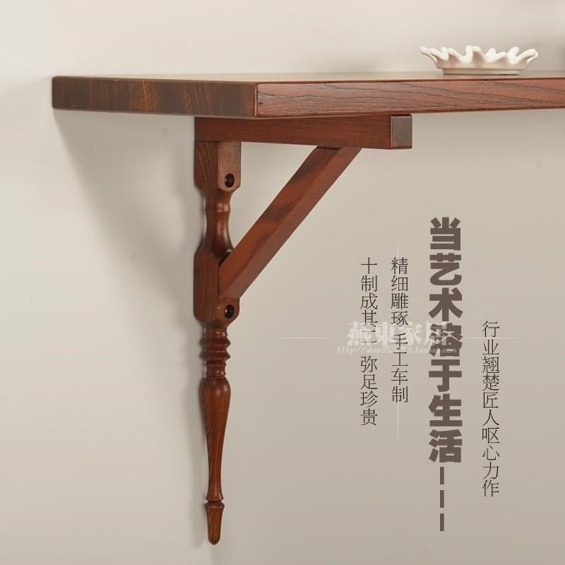 法式复古层板托实木三角支撑架隔板支架墙上一字板支撑托角码托架