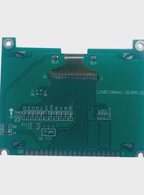 2864液晶显示屏模2864g点阵屏st7565驱动fstn灰模组串口