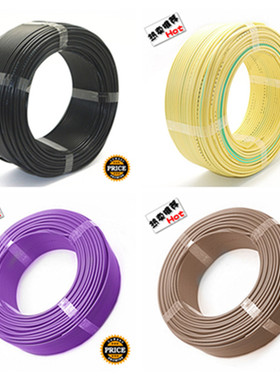 国标ZCA/蓝色多股铜芯软电线 特软连接导线 排线 电子汽车线