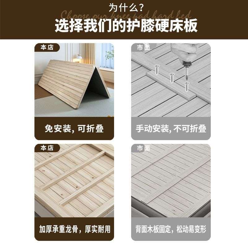 实木杉木木板床板护腰护垫片1.8床垫折叠硬板护脊椎床板双人折叠