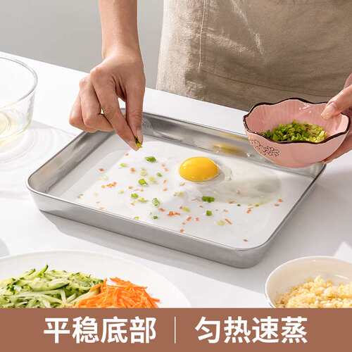 烤鱼盘食品级托盘304不锈钢方盘凉皮盘肠粉蒸盘商用加厚长方形