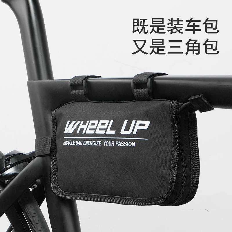 自行车包整车装车袋三角包公路山地车长途托运打包单车便携收纳袋
