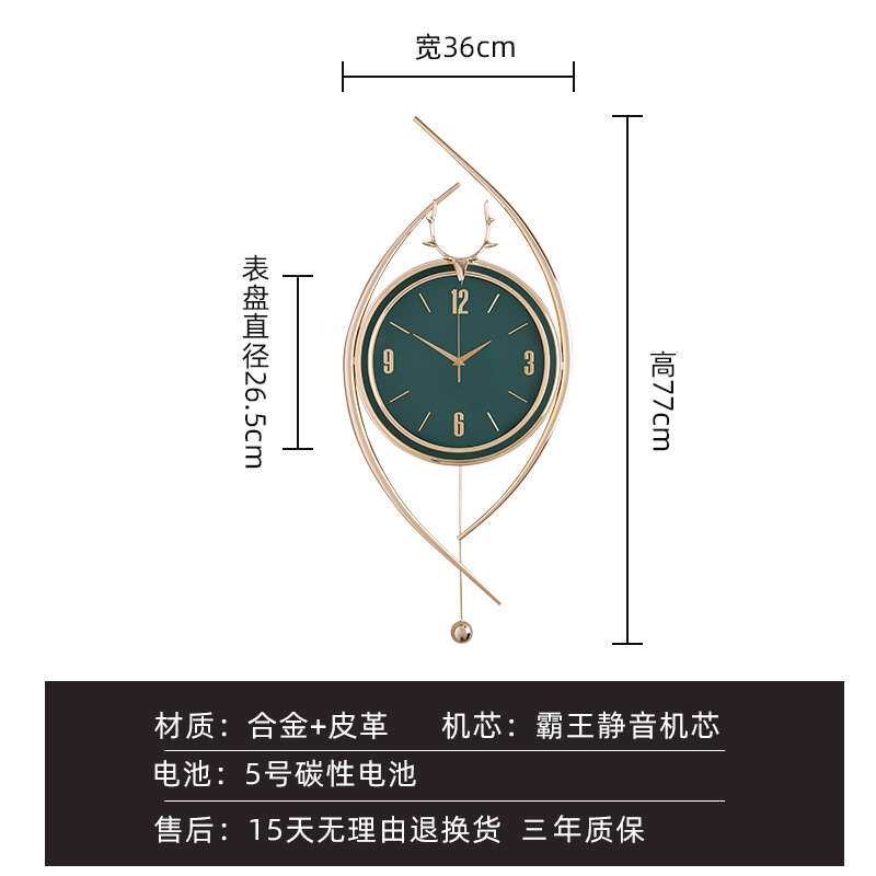 新款客厅挂钟轻奢时尚家用玄关装饰挂墙时钟现代个性创意福鹿钟表