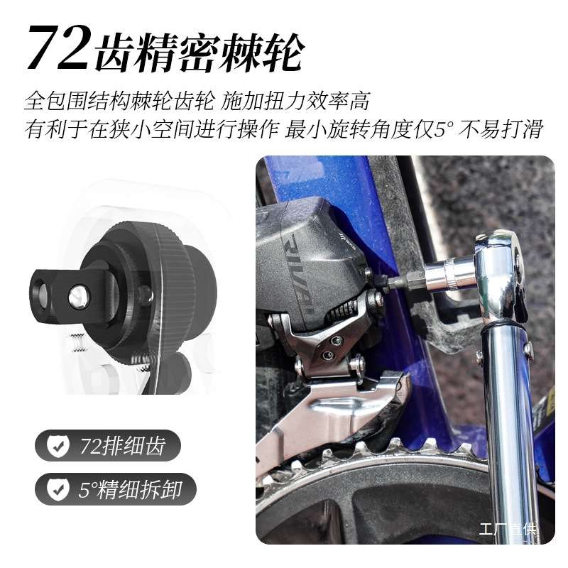 乐百客山地公路自行车扭力扳手内六角头扭矩棘轮专用维修工具八极