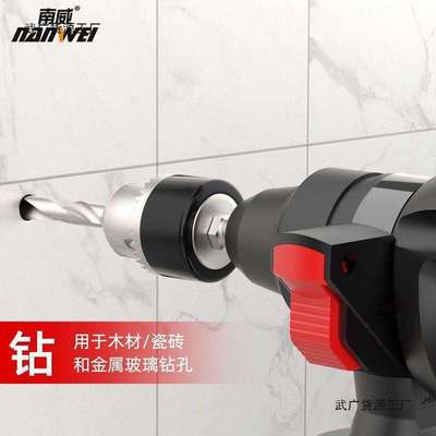 全套南威电动工具锂电套装四件套无刷组套充电式电锤南威角磨机