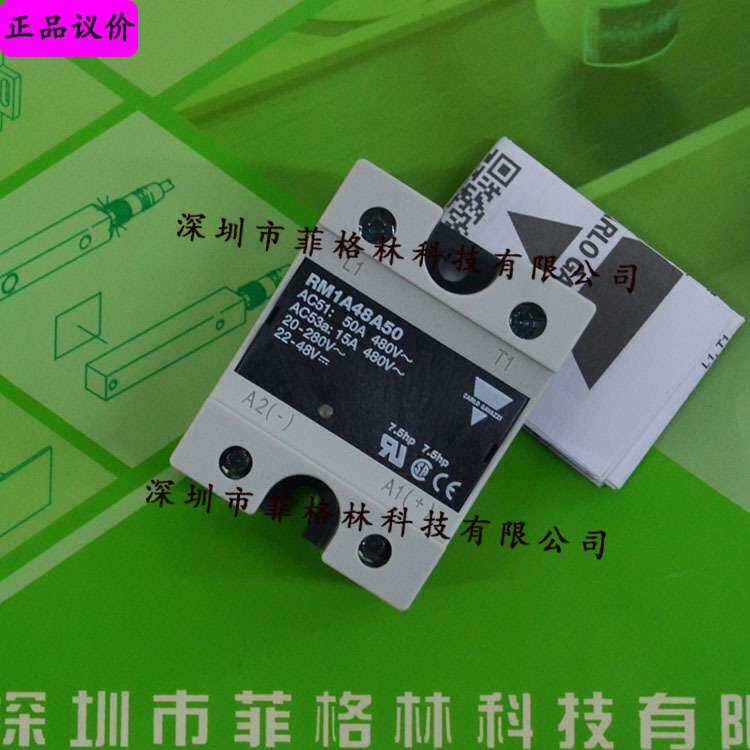 【实物拍照】RM1A48A50 瑞士佳乐carlo gavazzi 固态继电器