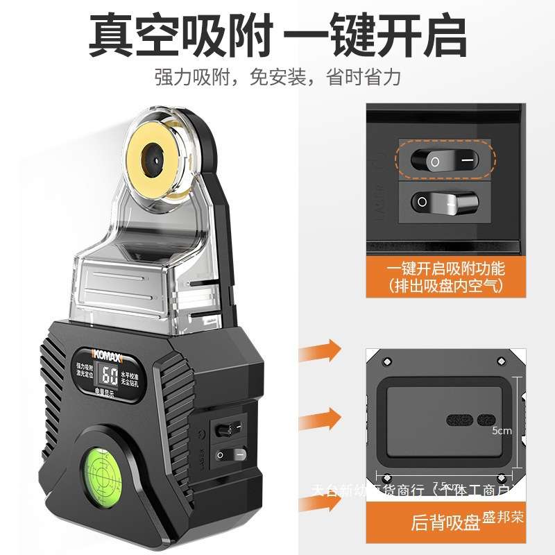 集尘手电钻接灰墙壁打孔多功能冲击钻盒防尘罩器钻孔电锤集尘