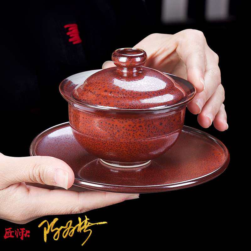 陈为椿建盏盖碗茶杯天目釉火龙铁胎三才盖碗泡茶大号单个大师级