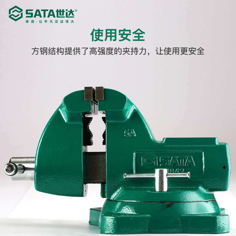世达重型方钢台虎钳重型球墨铸铁台虎钳4寸/5寸/6寸/8寸