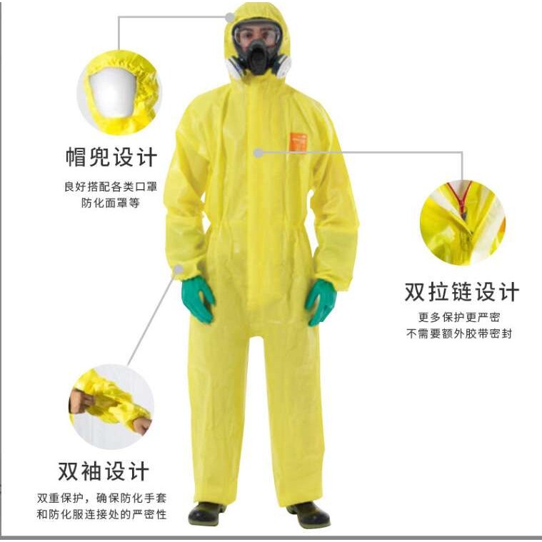 安思尔微护佳MC3000-111黄色耐酸碱防化双袖带帽防护服一件起批