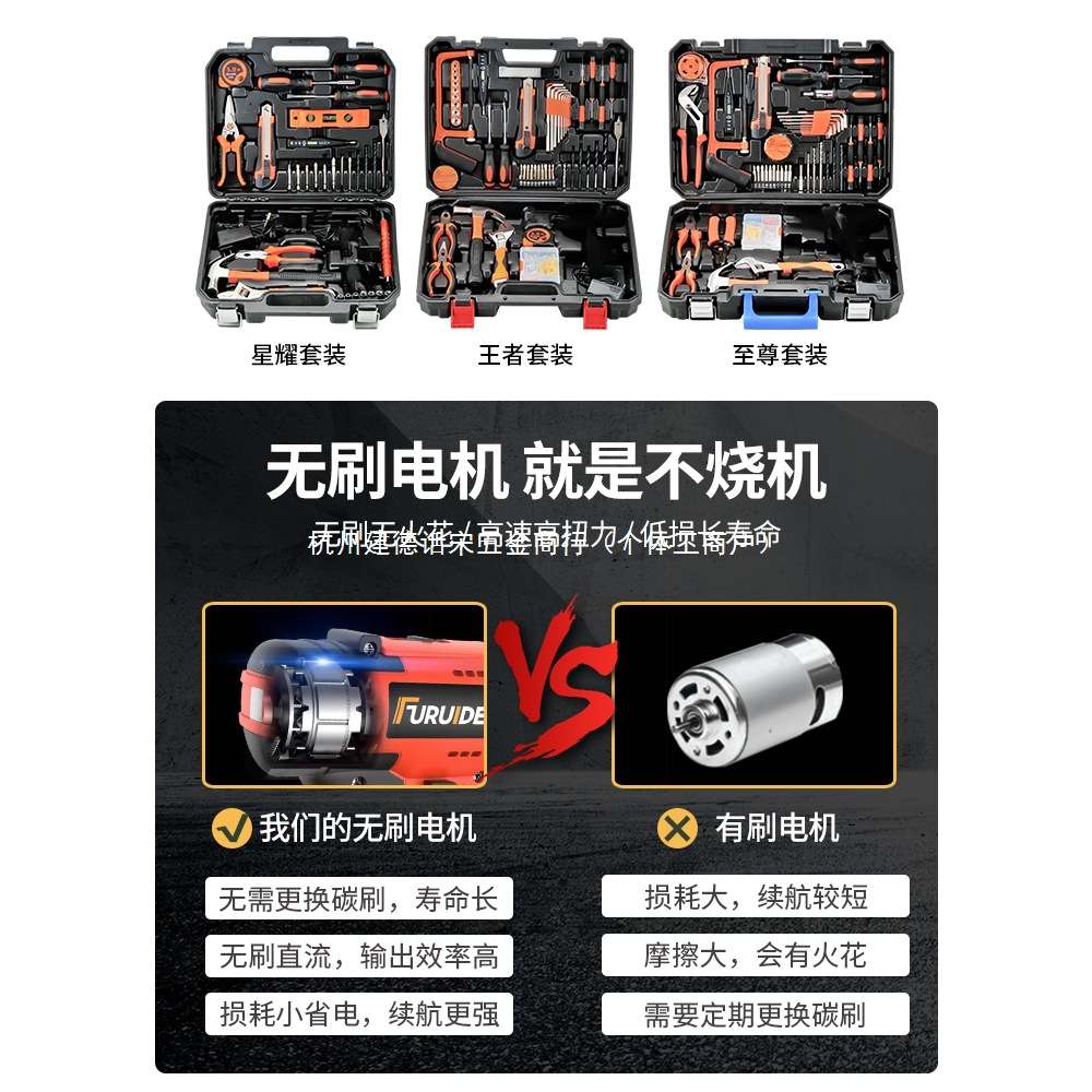 工具箱家用套装电钻电动五金电工木工专用维修多功能组合工具大全