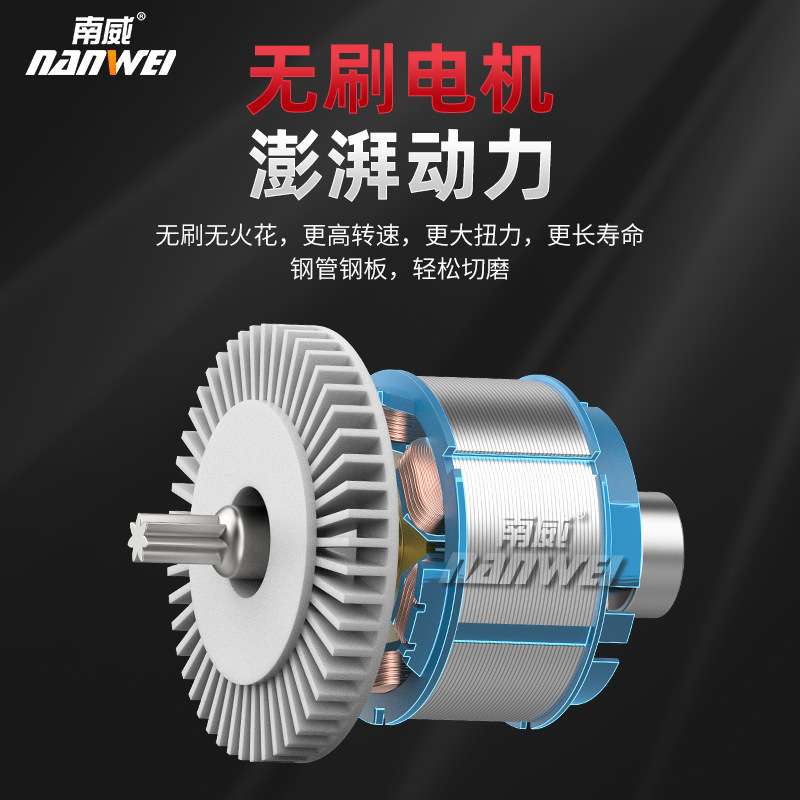 南威工业级无刷充电式锂电电锤冲击钻电锤电镐电钻两用