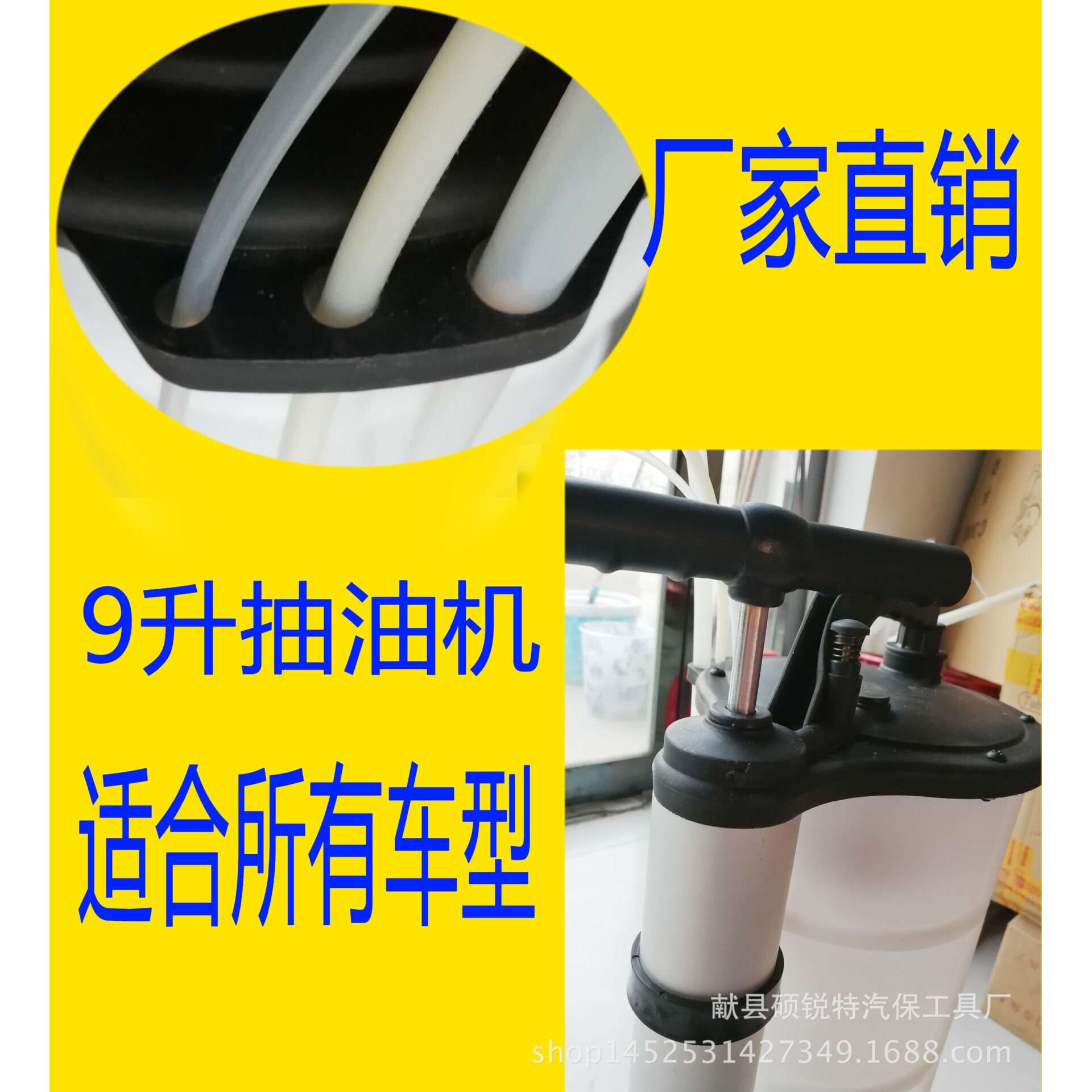 手动抽油泵 手动抽油机车用吸油器 废油抽油泵刹车油换油工具