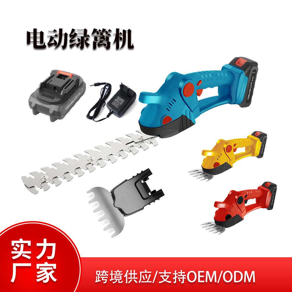 贝洛特绿篱机便携锂电手持篱笆剪多功能小型修剪机电动修枝剪园林