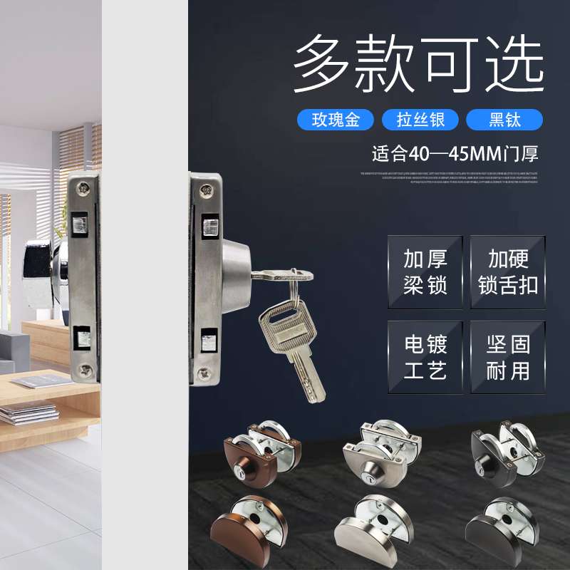 带有框玻璃门锁铝合金不锈钢门锁加厚单双推拉移门锁木门锁趟钩锁