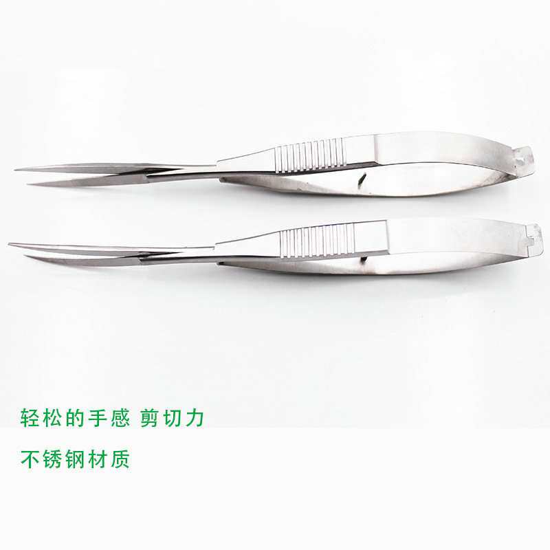 水缸草修剪工具弹簧剪直尖弯尖水族剪造景剪抛光不锈钢水草剪