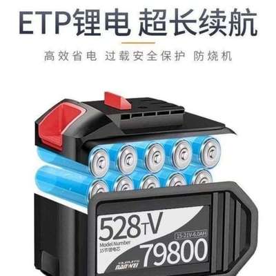 南威锂电电池无刷锂电钻电锤角磨机电动扳手电圆锯适用充电器配件