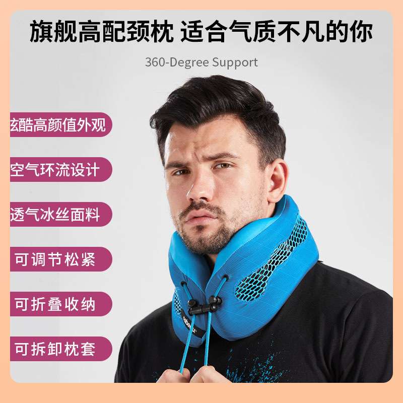 ?Cabeau护颈枕cool透气支撑记忆棉u型枕脖子靠枕颈椎枕飞机旅