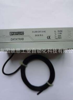 phoenix菲尼克斯2763701浪涌保护器C-UB/E原装现货