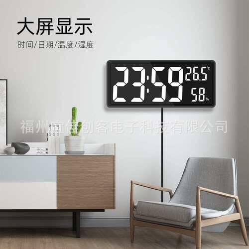 智能闹钟led新款创意数字大屏台钟 多功能温湿度显示静音电子挂钟