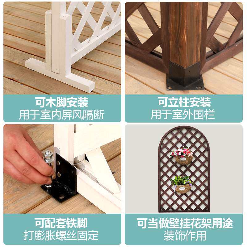 防腐木花格户外半圆网格花架白色栅栏护栏围栏庭院爬藤架花园篱笆
