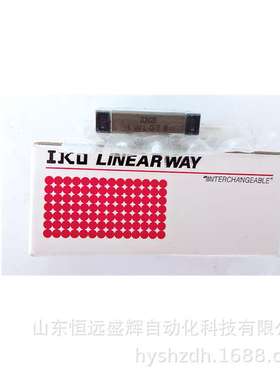IKO微型直线导轨 标准短滑块LWLC3 LWLC5B LWLC7B LWLC9B LWLC12B