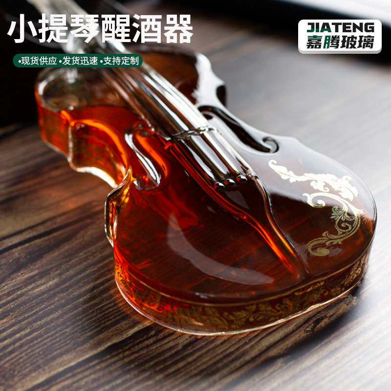 小提琴醒酒器跨境供应高硼硅玻璃红酒瓶创意造型玻璃泡酒瓶摆件