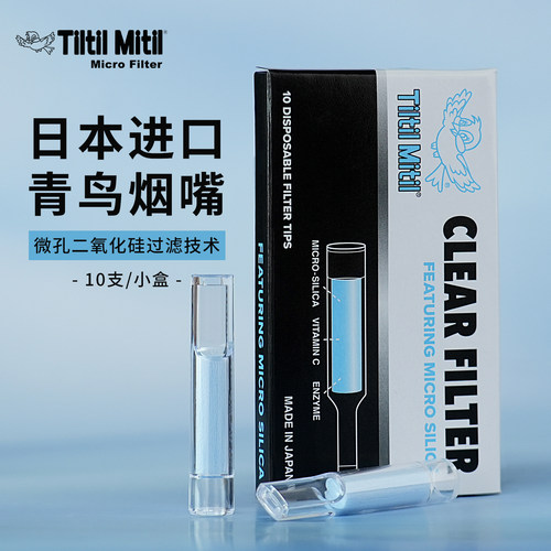进口新款烟嘴烟香滤嘴过滤粗烟嘴