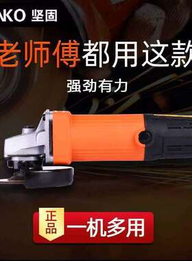 坚固KD02-100角磨机磨光机手磨机抛光机手持专业级电动工具