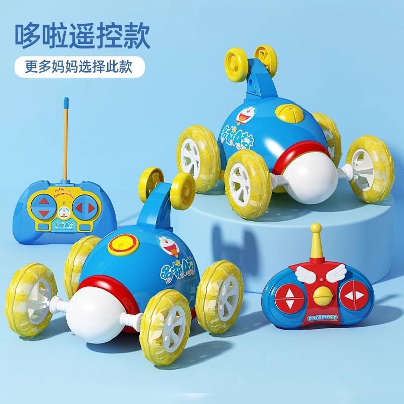 儿童翻斗车翻滚特技车遥控车越野充电汽车模充电动赛车玩具车男孩