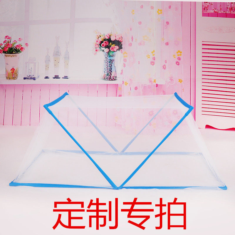 幼儿园定制婴儿蚊帐罩o无底旋开式快速折叠婴儿床宝宝蚊帐罩蒙古